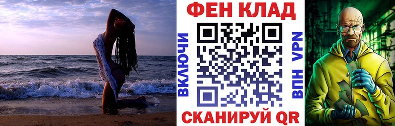 ОМГ ОМГ вход  что такое наркотик  Западная Двина  Amphetamine Розовый 