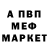 Амфетамин 97% artofwatson
