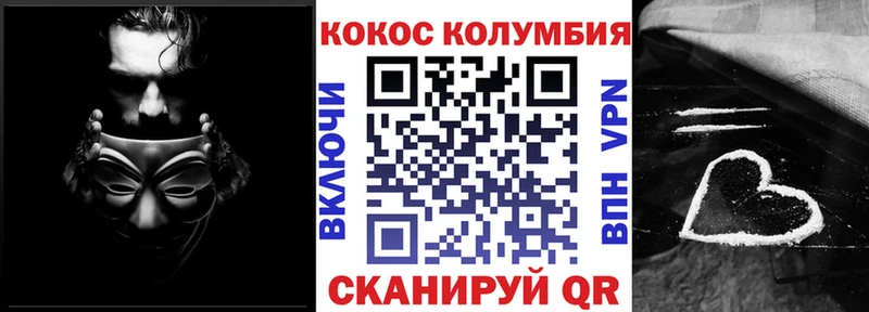 darknet наркотические препараты  Западная Двина  Кокаин Перу  гидра  