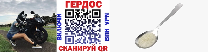 Героин гречка  Западная Двина 