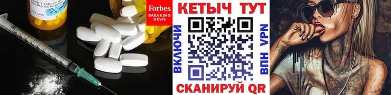 КЕТАМИН VHQ  цены наркотик  Западная Двина 