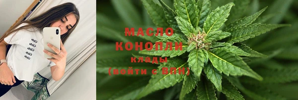 альфа пвп VHQ Алексин