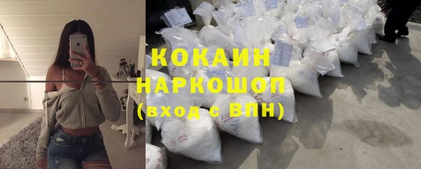 мефедрон мука Алзамай