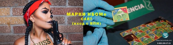 наркотики Алексеевка