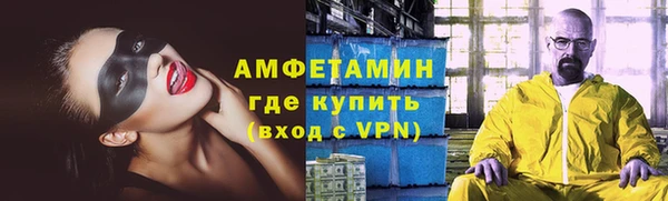 мефедрон мука Алзамай