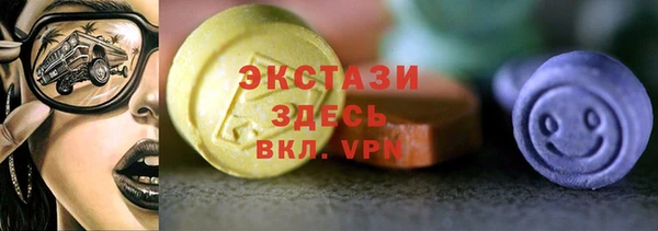 альфа пвп VHQ Алексин