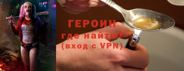 альфа пвп VHQ Алексин