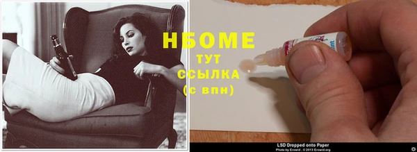 наркотики Алексеевка