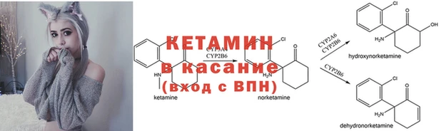 альфа пвп VHQ Алексин