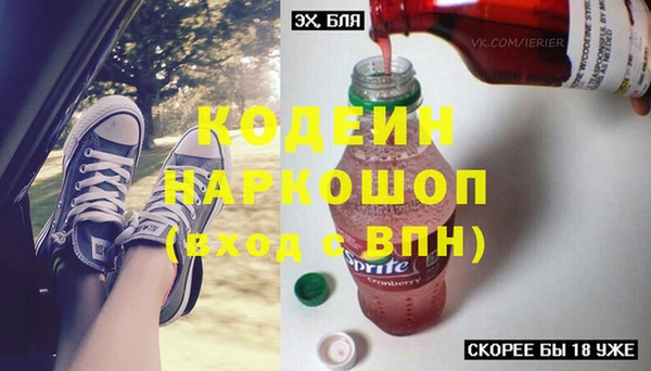 наркотики Алексеевка