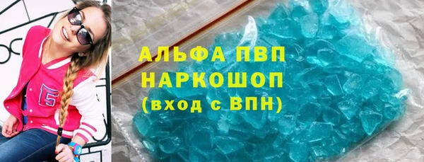 альфа пвп VHQ Алексин