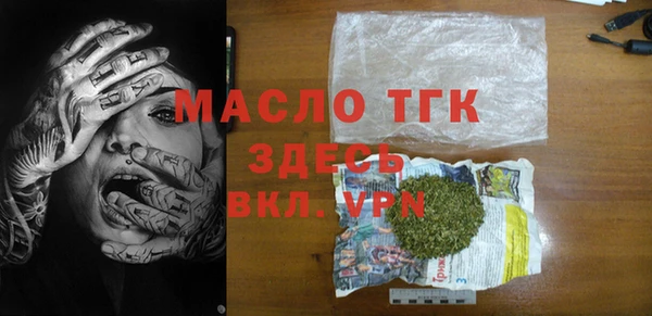 мефедрон мука Алзамай