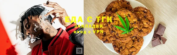 альфа пвп VHQ Алексин