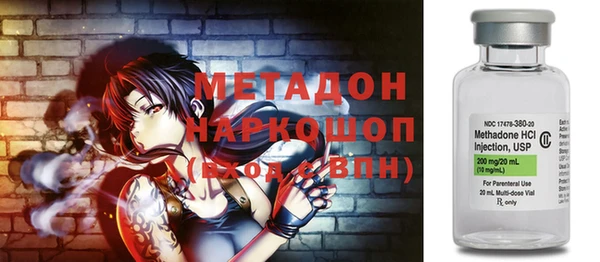каннабис Абдулино
