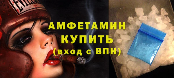 мефедрон мука Алзамай