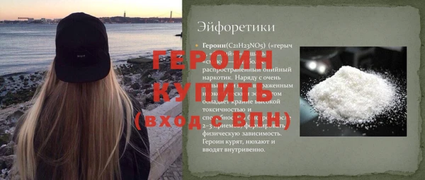 альфа пвп VHQ Алексин