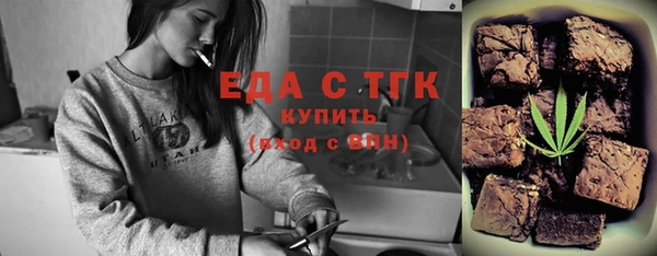 альфа пвп VHQ Алексин