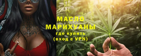 круглые Абаза