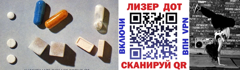 LSD-25 экстази ecstasy  блэк спрут онион  Западная Двина 