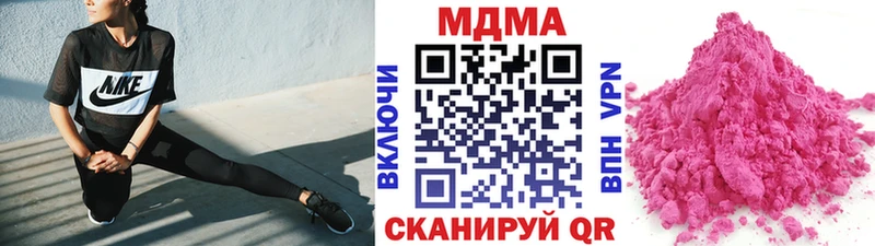 MDMA молли  Западная Двина 