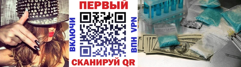 цена наркотик  shop клад  Первитин винт  Западная Двина  кракен tor 