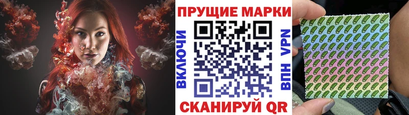 Марки NBOMe 1500мкг  Западная Двина 