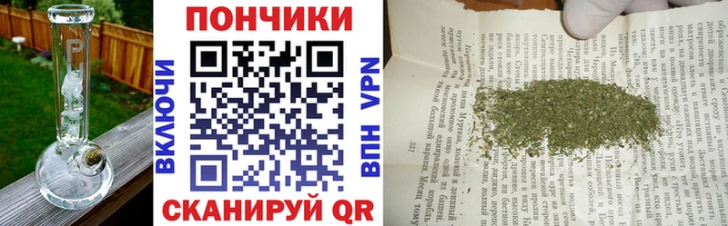 купить  цена  KRAKEN сайт  Канабис Ganja  Западная Двина 